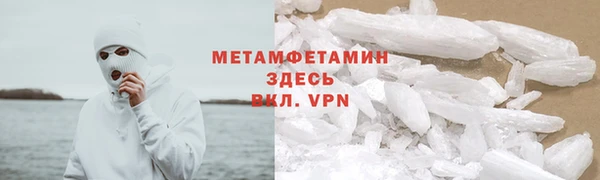 COCAINE Богородск