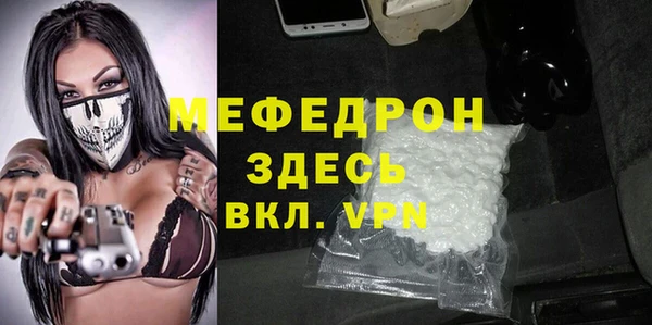 COCAINE Богородск