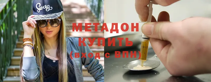 Метадон белоснежный  Верхняя Салда 